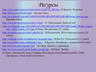 Эссе Мои Впечатления О Сентиментализме Эссе Мои Впечатления О Сентиментализме